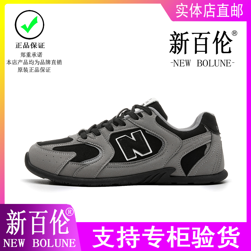 新百伦官方正品230运动鞋男鞋女鞋情侣款休闲鞋跑步鞋轻便德训鞋