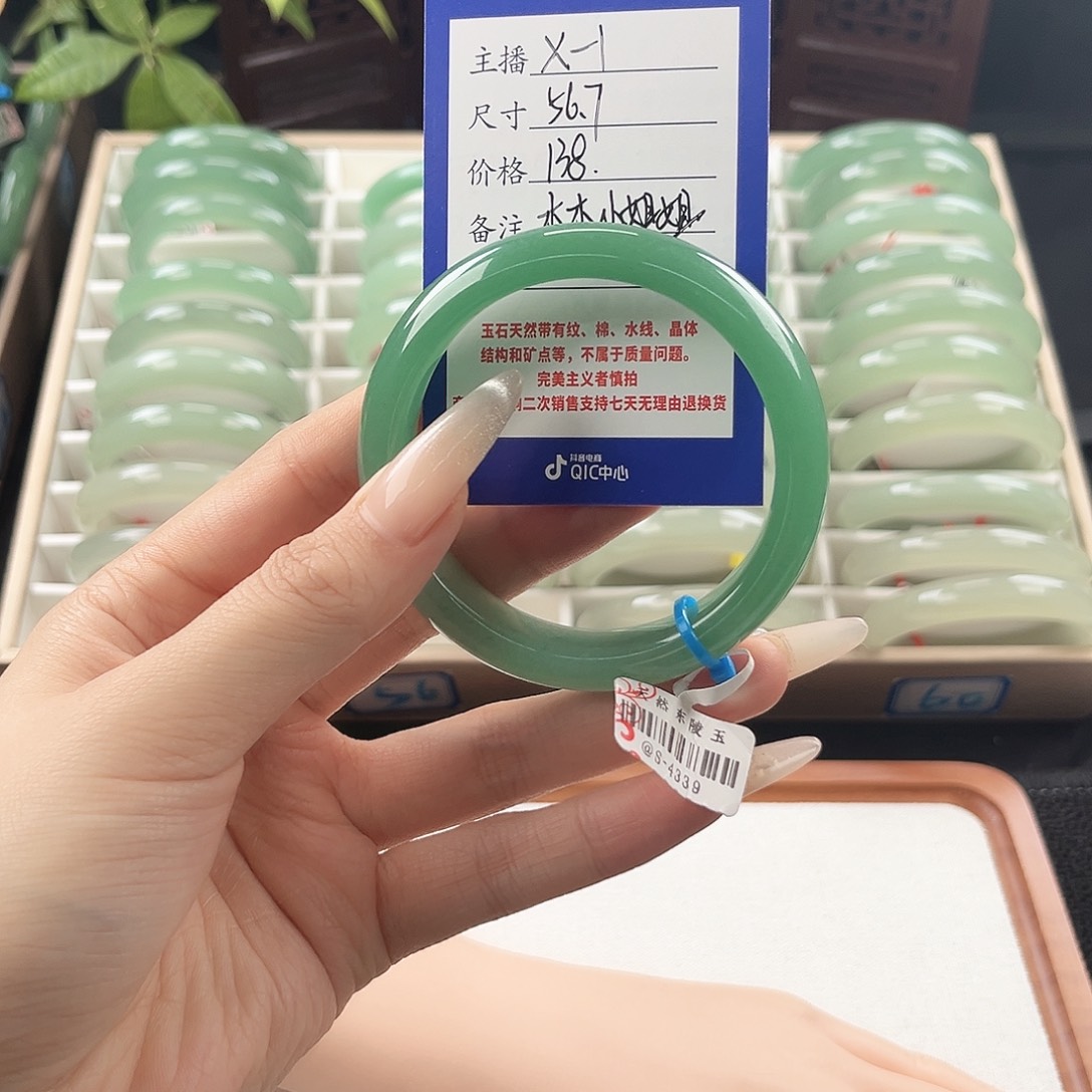 木***姐东陵石未镶嵌手镯