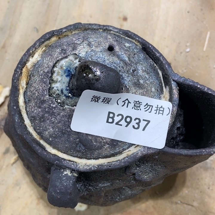 柴烧柴烧柴烧柴烧柴烧