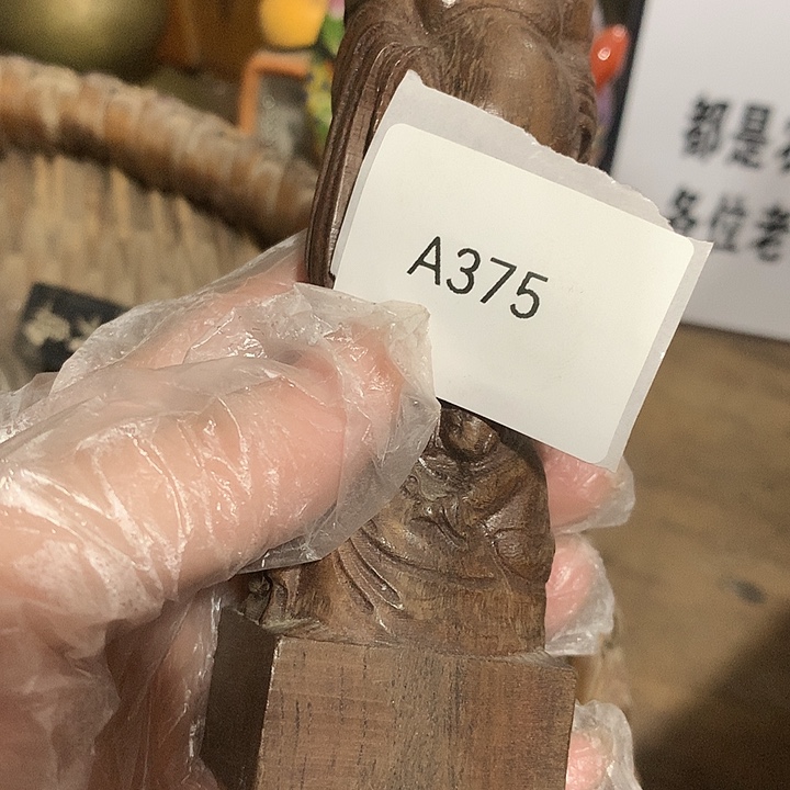 我***良陶其他375号工艺品
