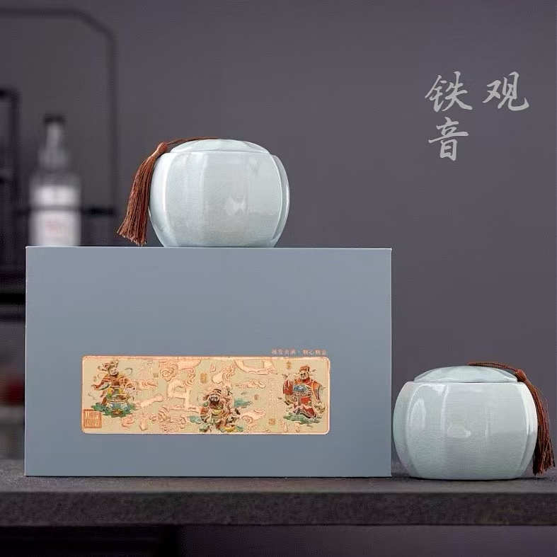 【福运连连】双陶瓷罐装 安溪铁观音 清香型250g  送礼盒+礼袋