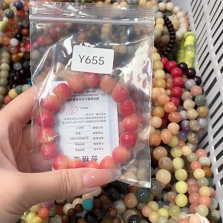 白玉菩提手串丑*Q单圈一串y655
