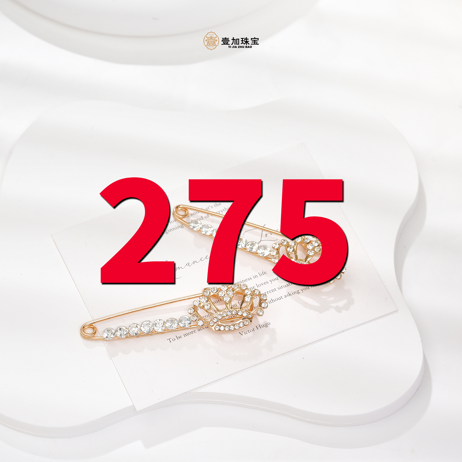 非金属珐琅吊坠 L婆索通F2550吊坠多样性发一275号（图片进粉丝群）
