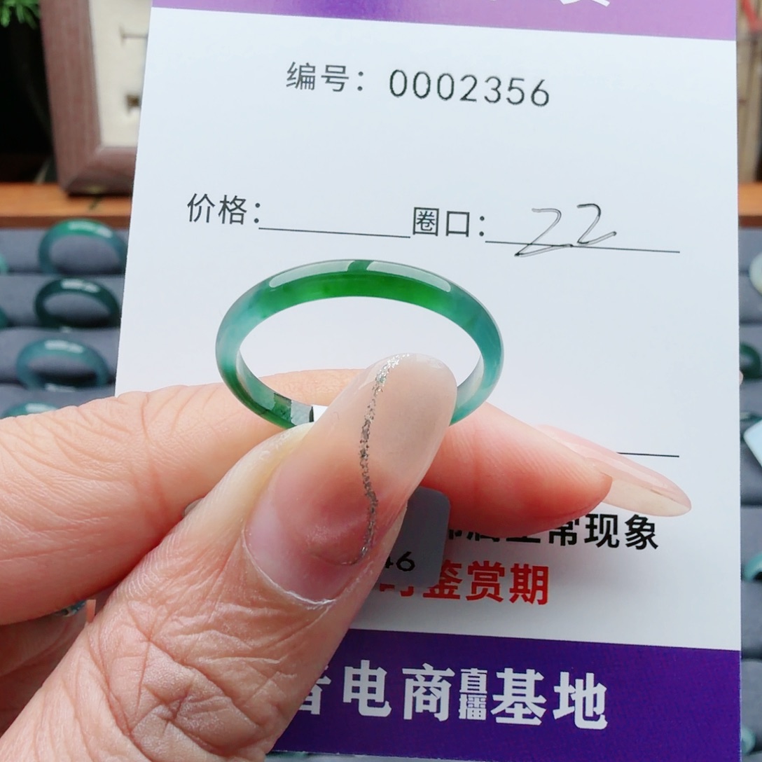 德***森翡翠未镶嵌戒指翡翠