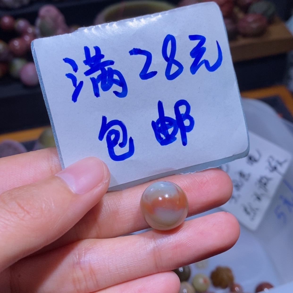 【闪购商品】未镶嵌手链玛瑙/玉髓盐源玛瑙