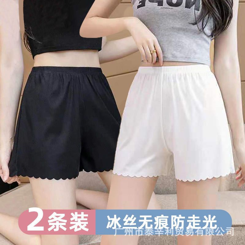 直销安全裤女防走光打底裤薄款JK夏家居短裤不卷边冰丝透气宽