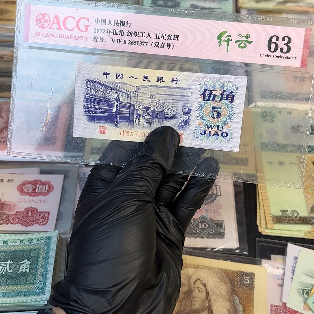 退市第三套纺织平凸单张