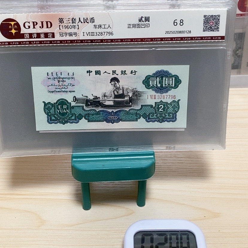 【闪购商品】章*生小三套一套一套尾796