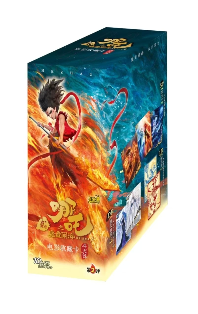 【平拆】卡游哪吒之魔童闹海斗天包第二弹收藏卡（代拆）