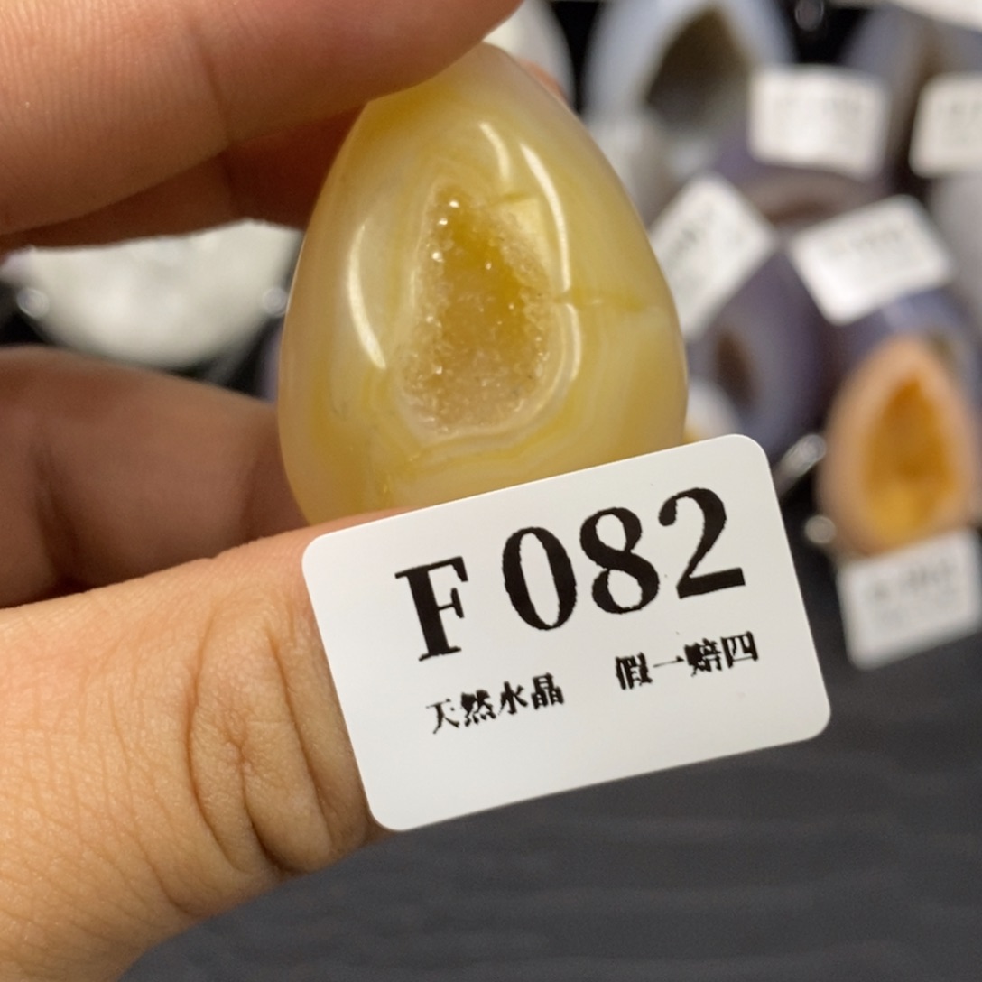 【闪购商品】玛瑙/玉髓珠宝奇石未镶嵌