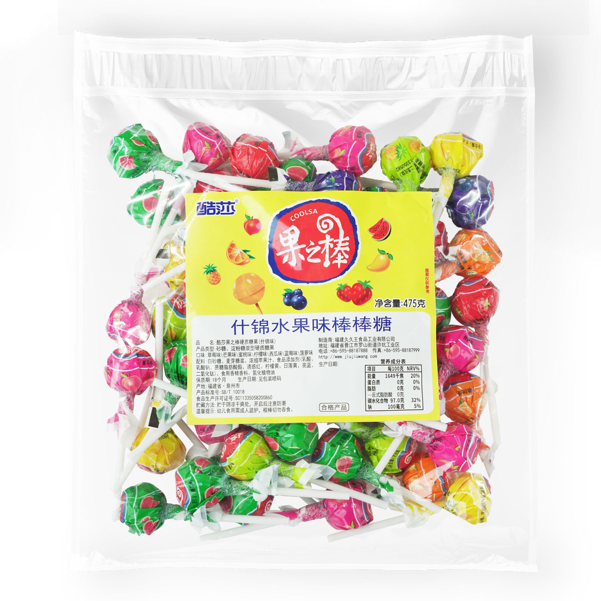 coolsa/酷莎 多种口味水果味棒棒糖适合作为喜糖怀旧零食