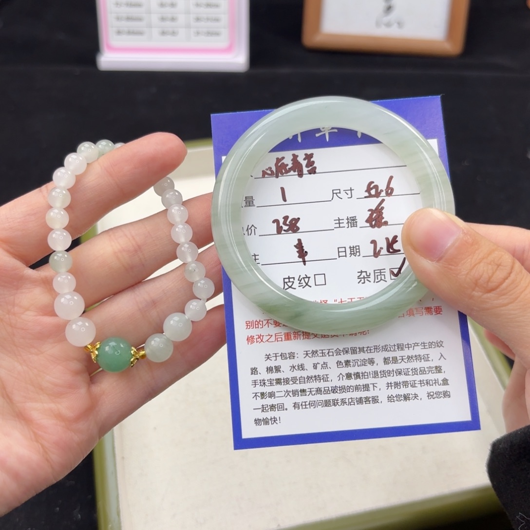 石英质玉手镯未镶嵌心**苔