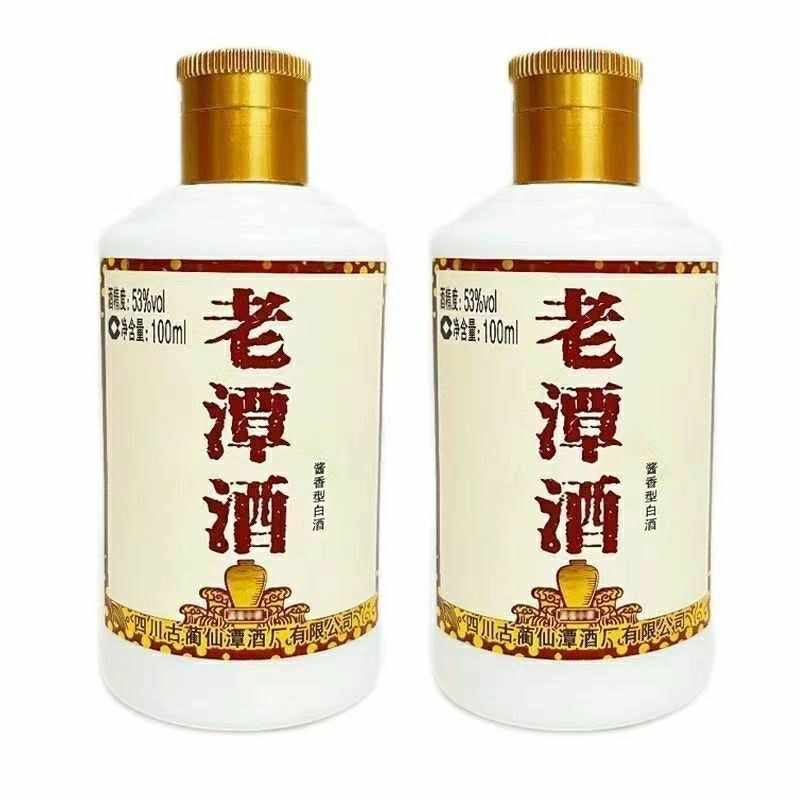 潭酒老潭酒 品鉴小酒 53度 53%Vol