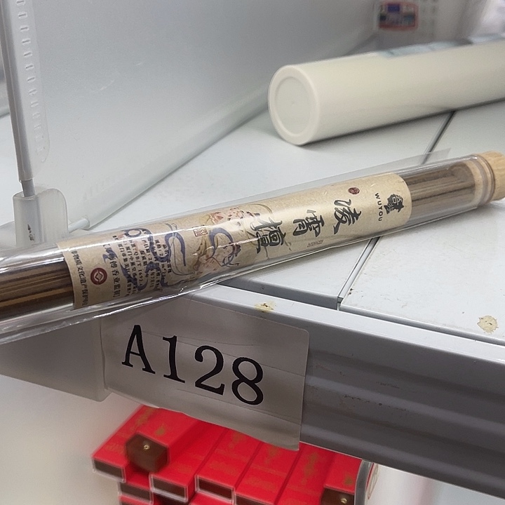 瓷片福利待遇多多哦哦哦