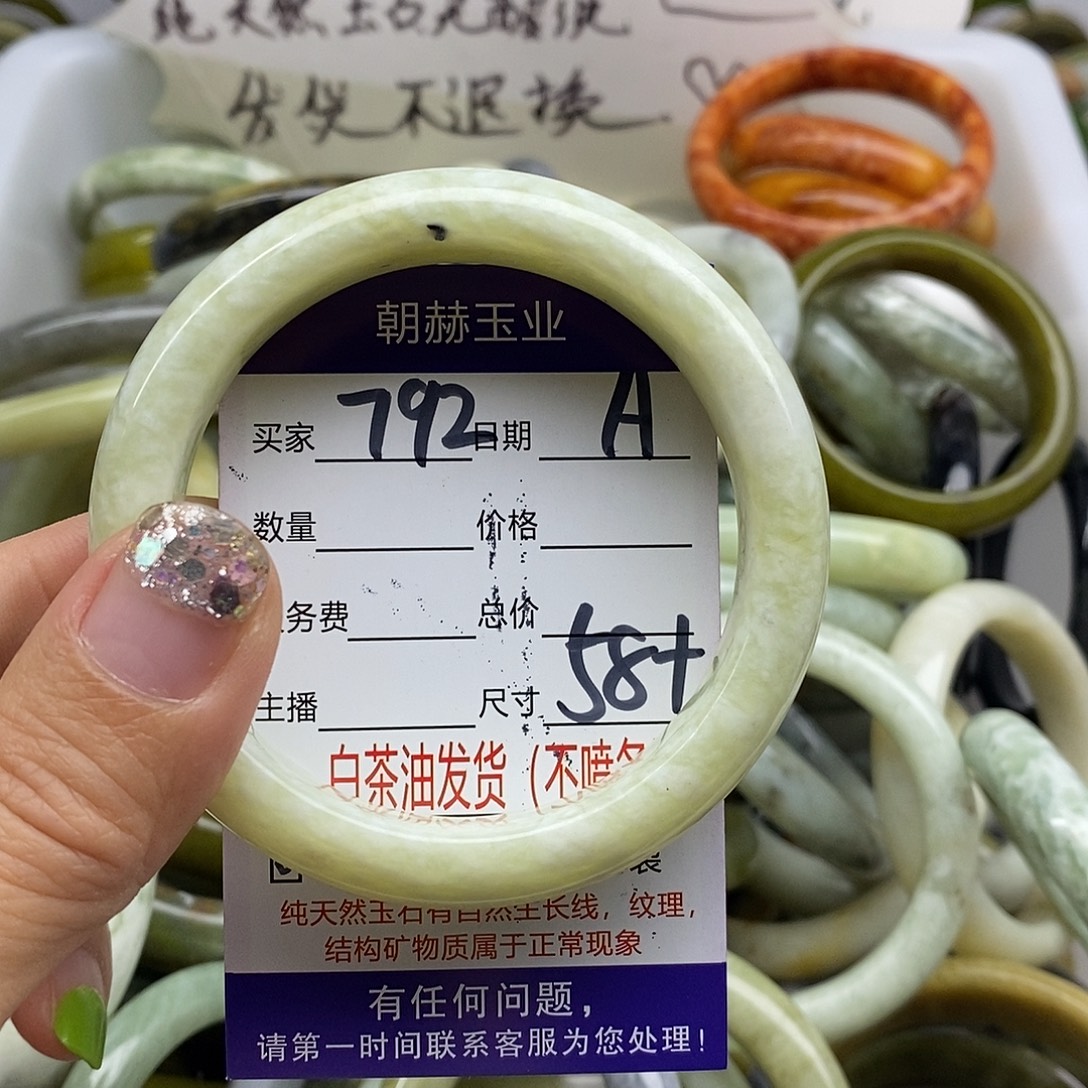 未镶嵌蛇纹石玉手镯