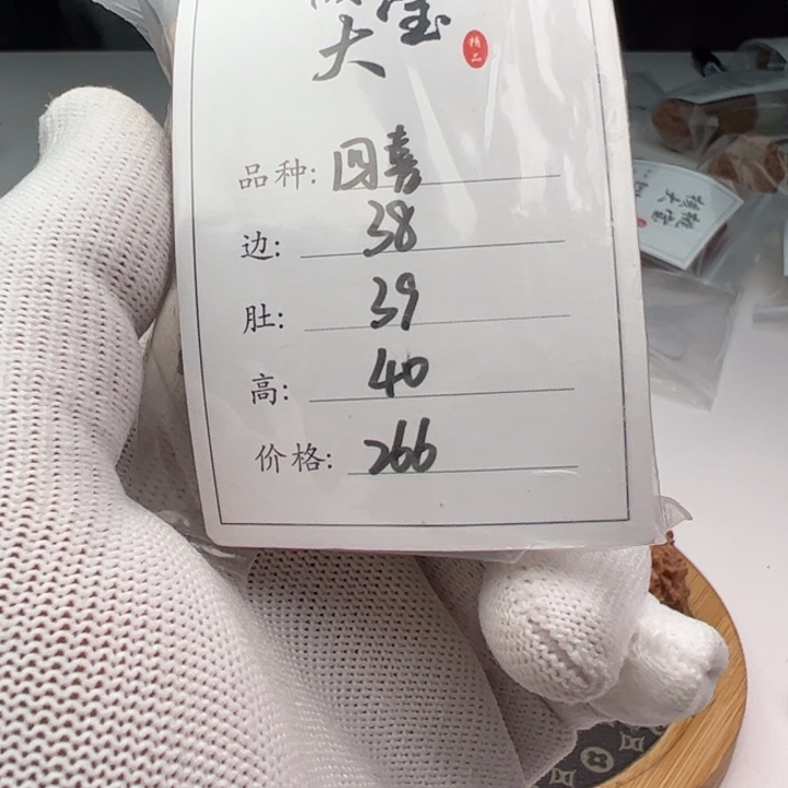 文玩核桃把件K***?四喜140