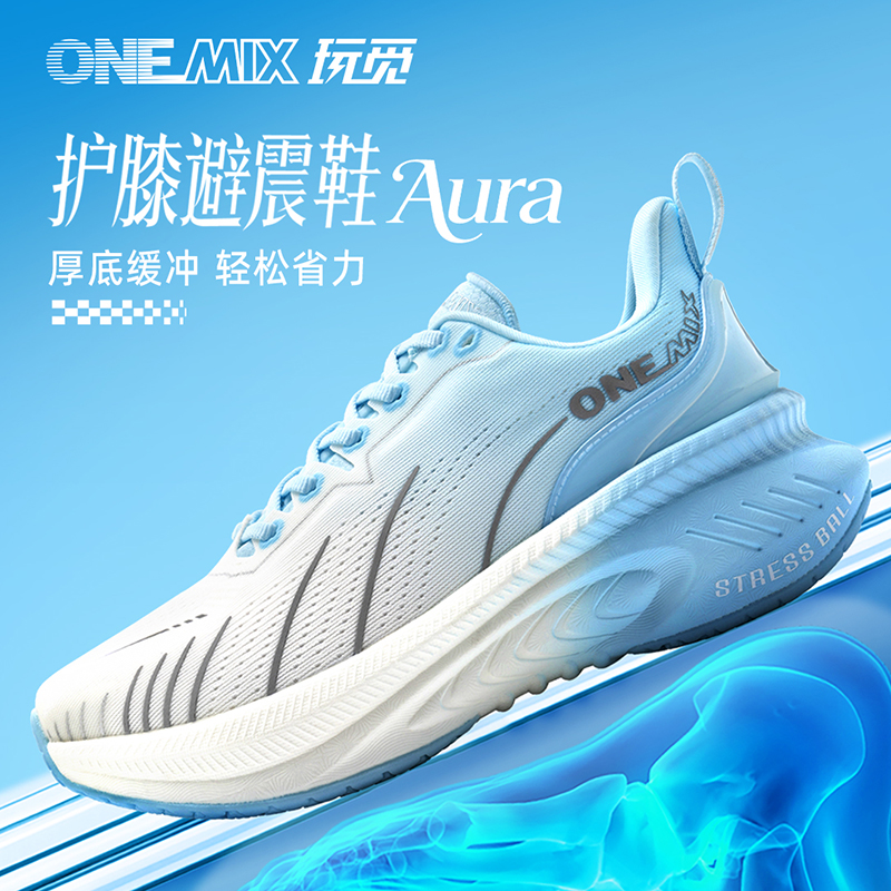 【避震鞋新品】玩觅爆款网面透气专业跑鞋减震跑步男鞋女鞋子运动鞋