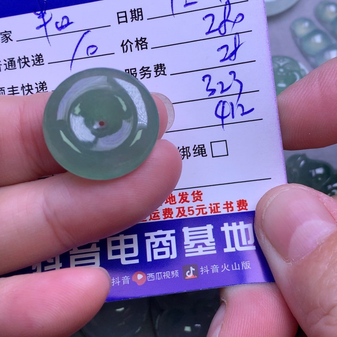 颈饰未镶嵌翡翠半***。