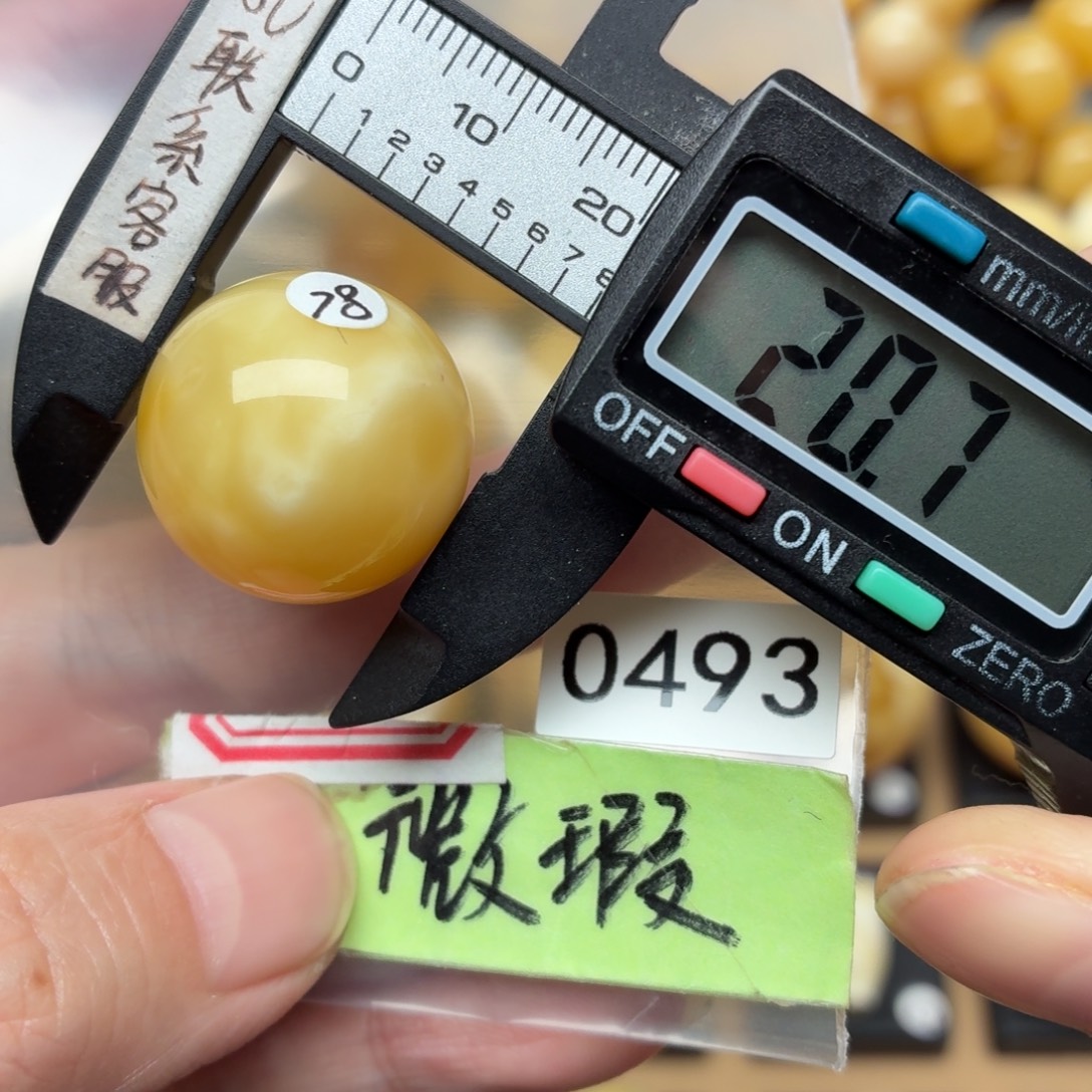 琥珀未镶嵌裸石蜜蜡