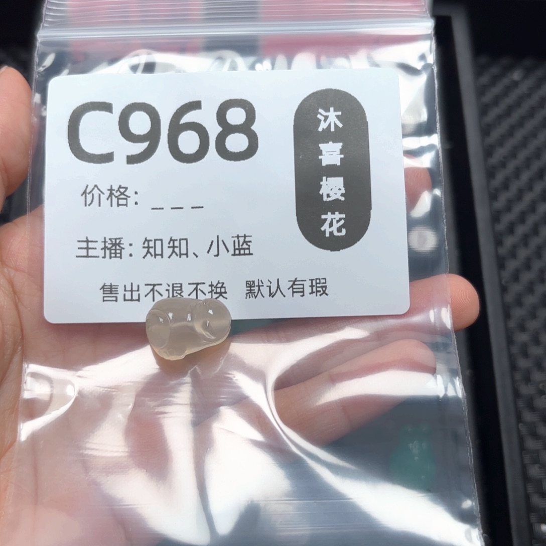 玛瑙/玉髓颈饰未镶嵌别****醒
