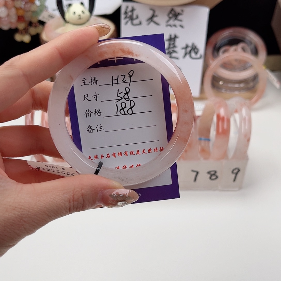 石英质玉手镯未镶嵌