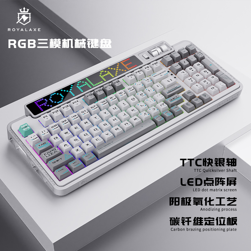 Royal Axe/御斧XL98白金战神电竞三模RGB碳纤维键盘高端机械键盘