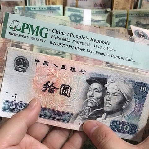 5张退市旧票福利品8010