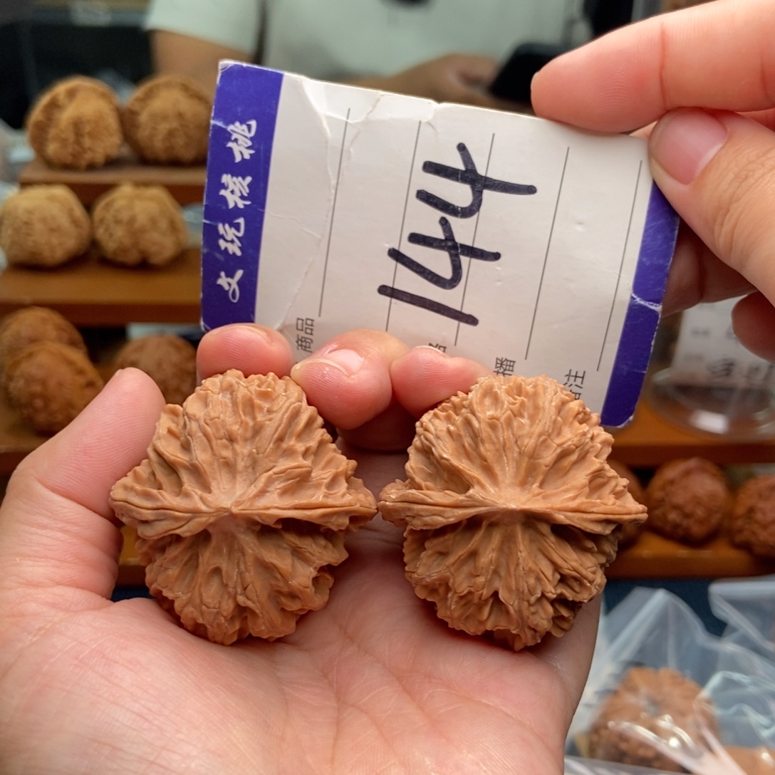 把件文玩核桃42苹果园