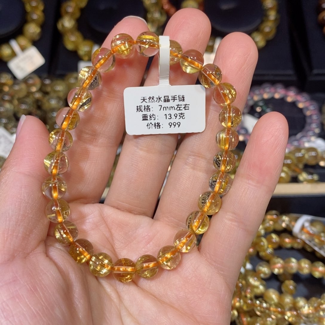 水晶手链未镶嵌手链7mm 瑾