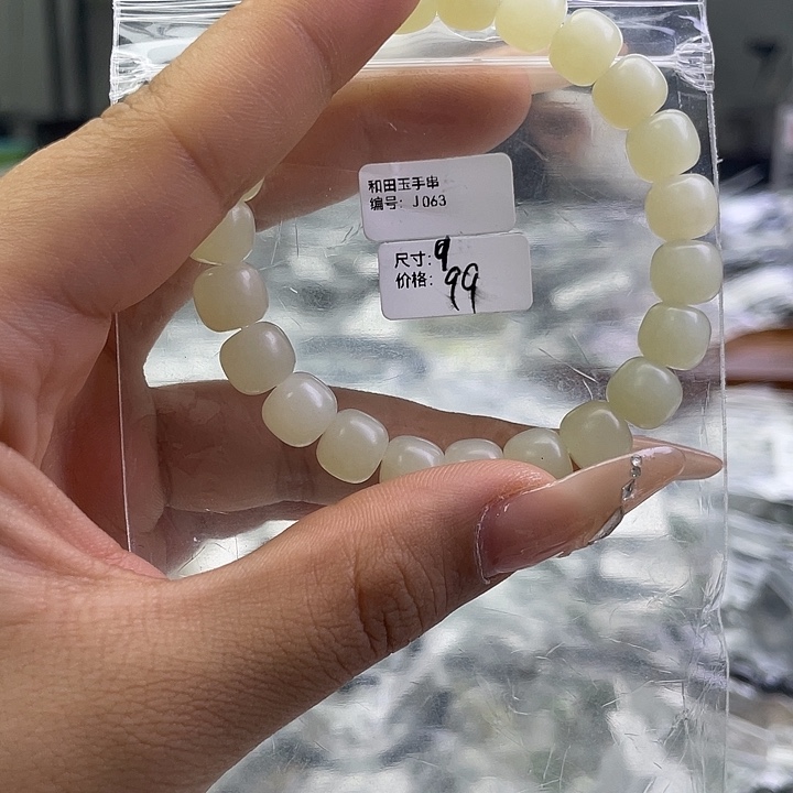 和田玉未镶嵌手串