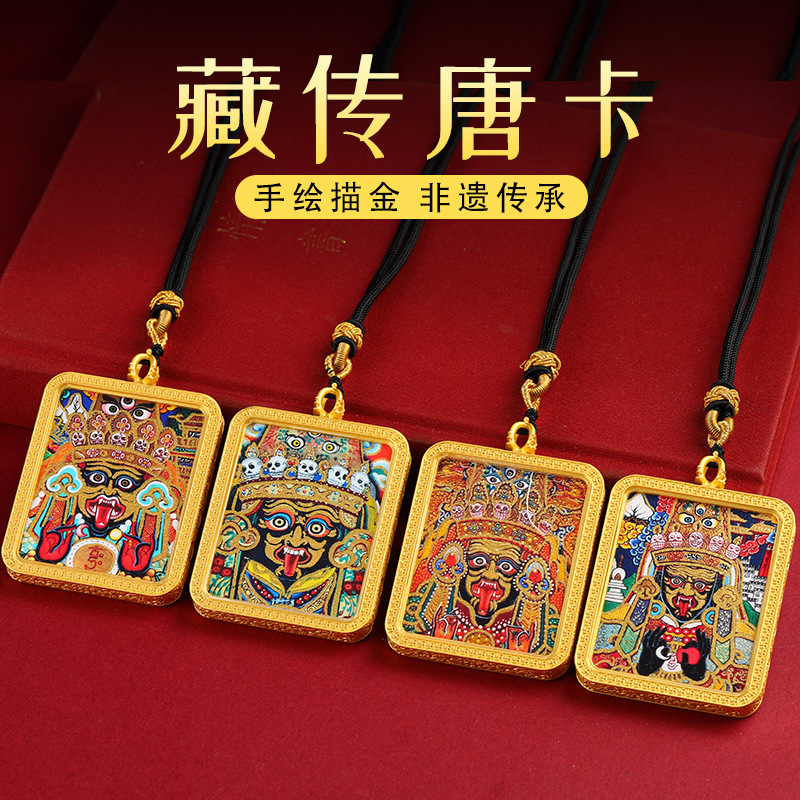 钛钢吊坠 【金唐工坊】藏式唐卡半手绘描金扎基拉姆黄财神唐卡项链