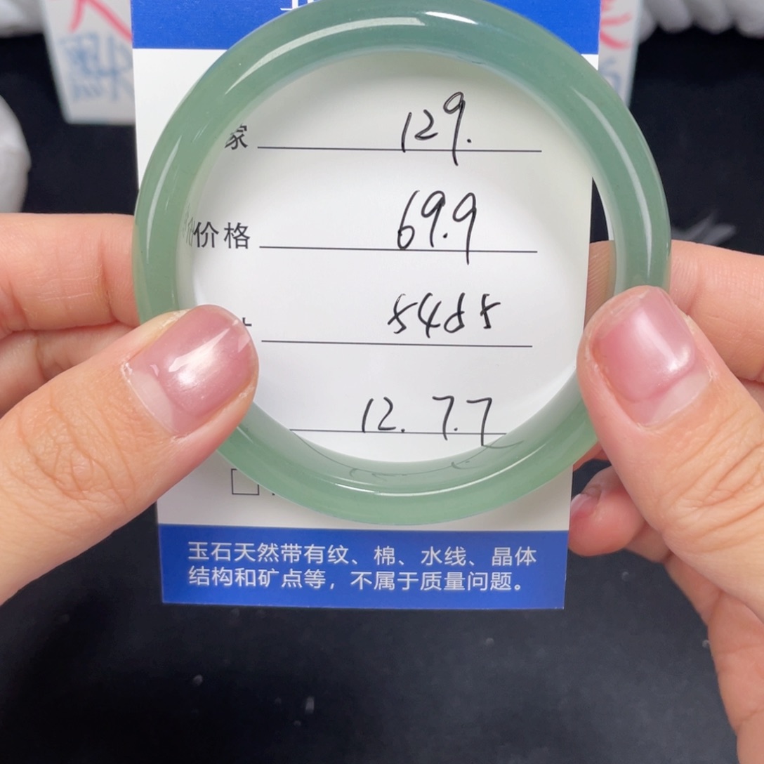 未镶嵌129.54.55石英质玉