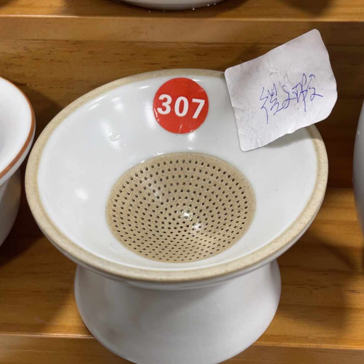 【闪购商品】陶瓷茶具茶杯家用