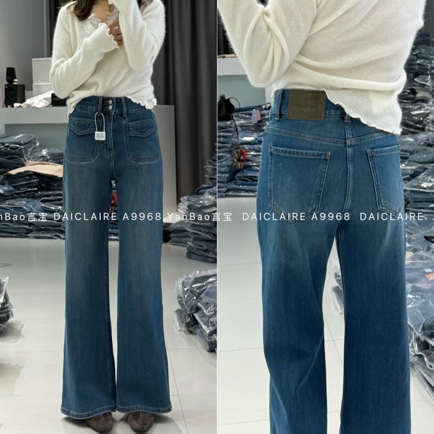  代嘉儿｜ 冬季特绒｜ A9968 四面弹莱塞尔加绒A版蓝色筒辣裤十分裤