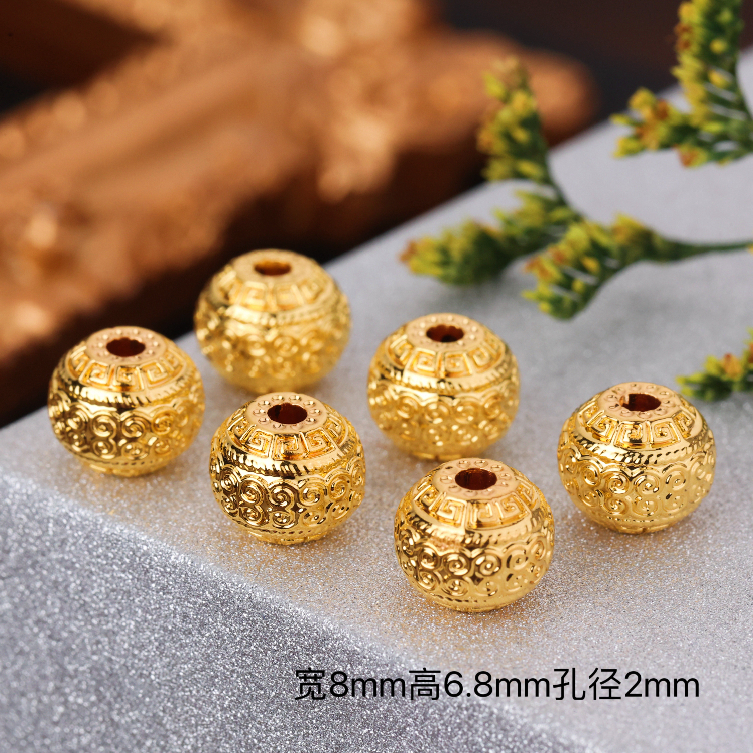 18K金回纹祥云金珠8mm转运隔珠手串DIY配件