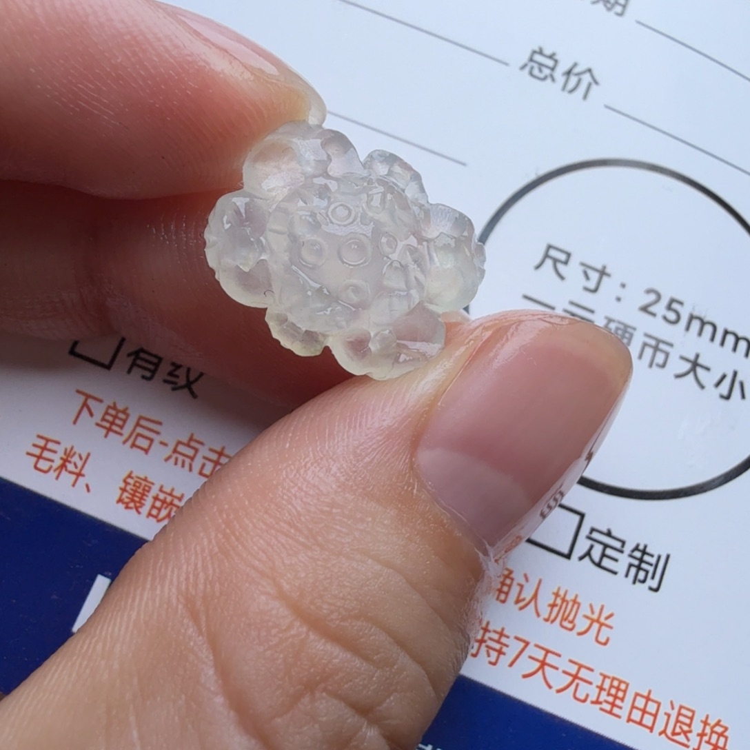 定制翡翠未镶嵌包工