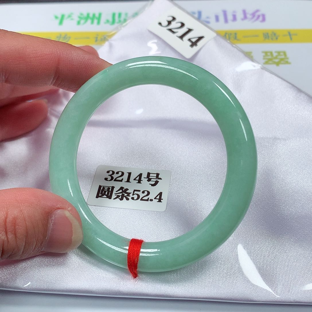 【闪购商品】翡翠手镯未镶嵌3214号