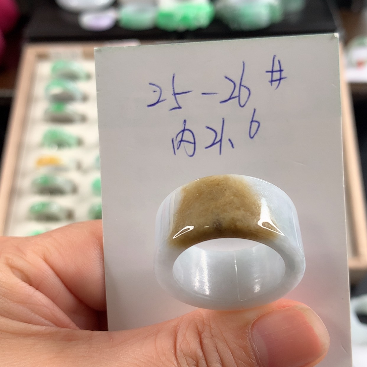 【闪购商品】翡翠戒指未镶嵌2526圈