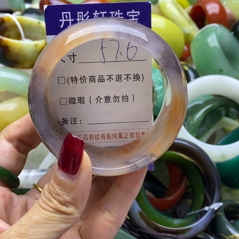 石英质玉手镯未镶嵌