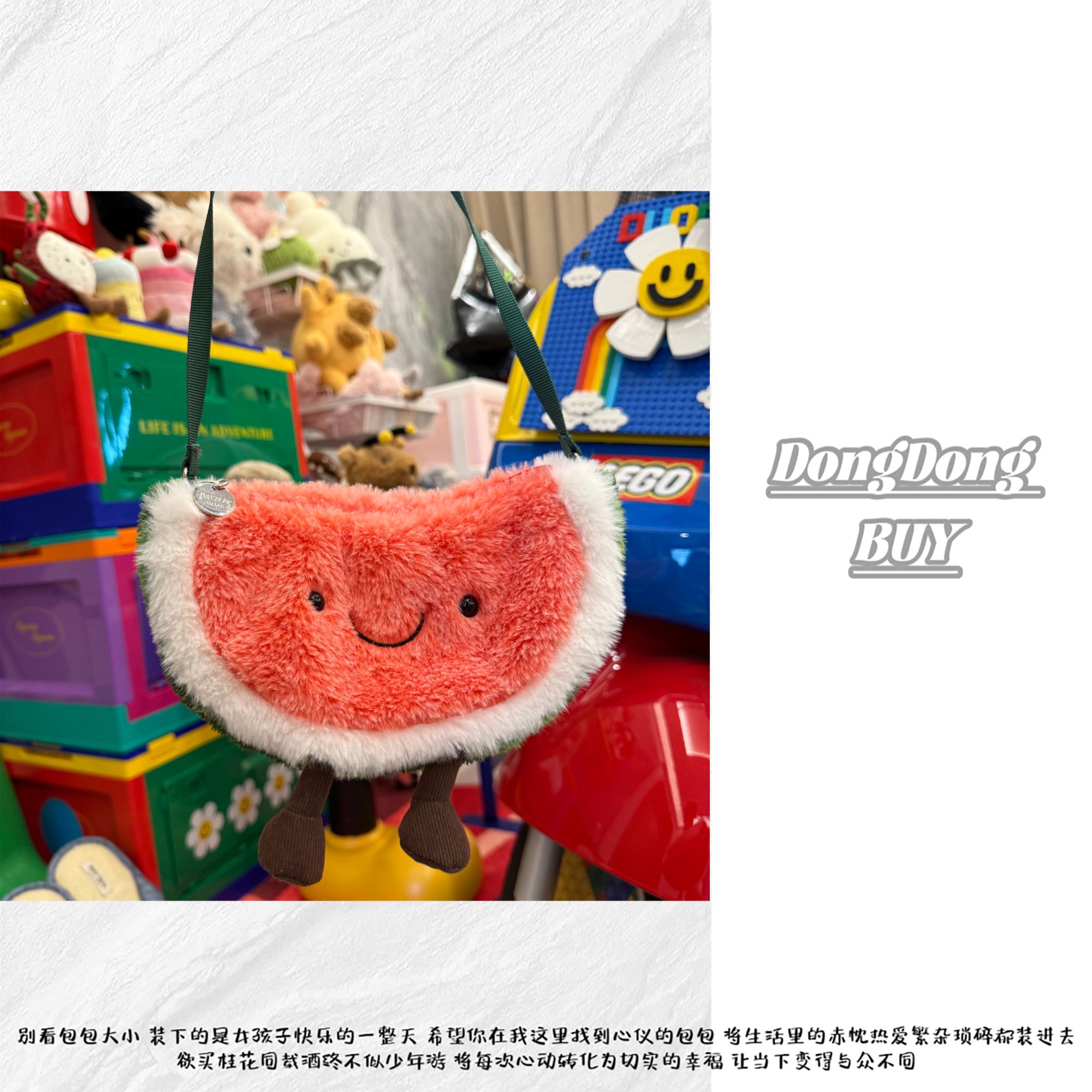 ⌈Dong&Dong⌋西瓜包毛绒公仔斜挎包 JQ 尺寸：22*12cm不含装饰挂件
