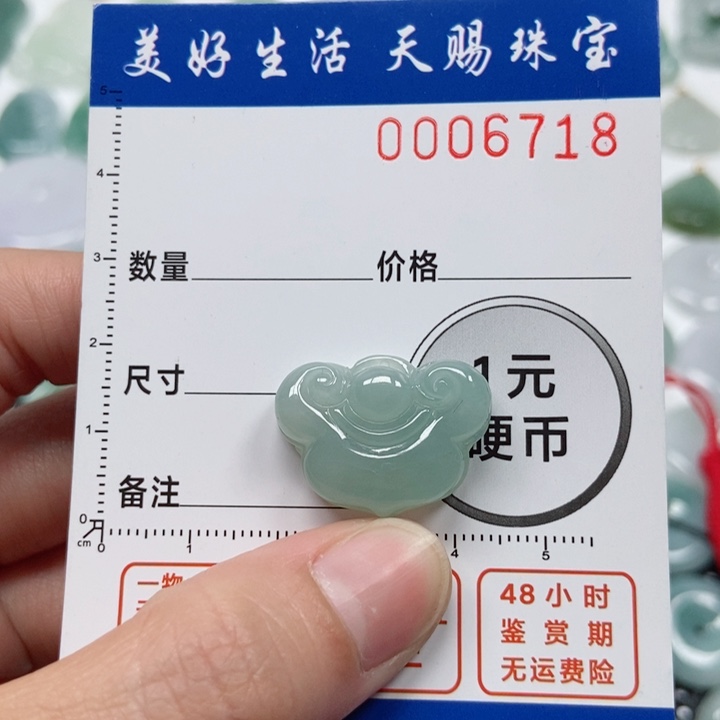翡翠吊坠(不含链)未镶嵌