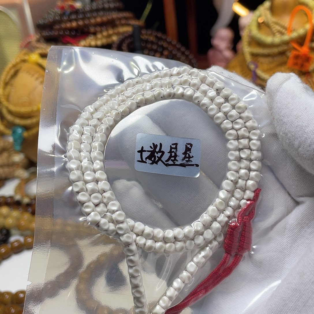 手串星月菩提5雕刻奶酪无相原生态数星星