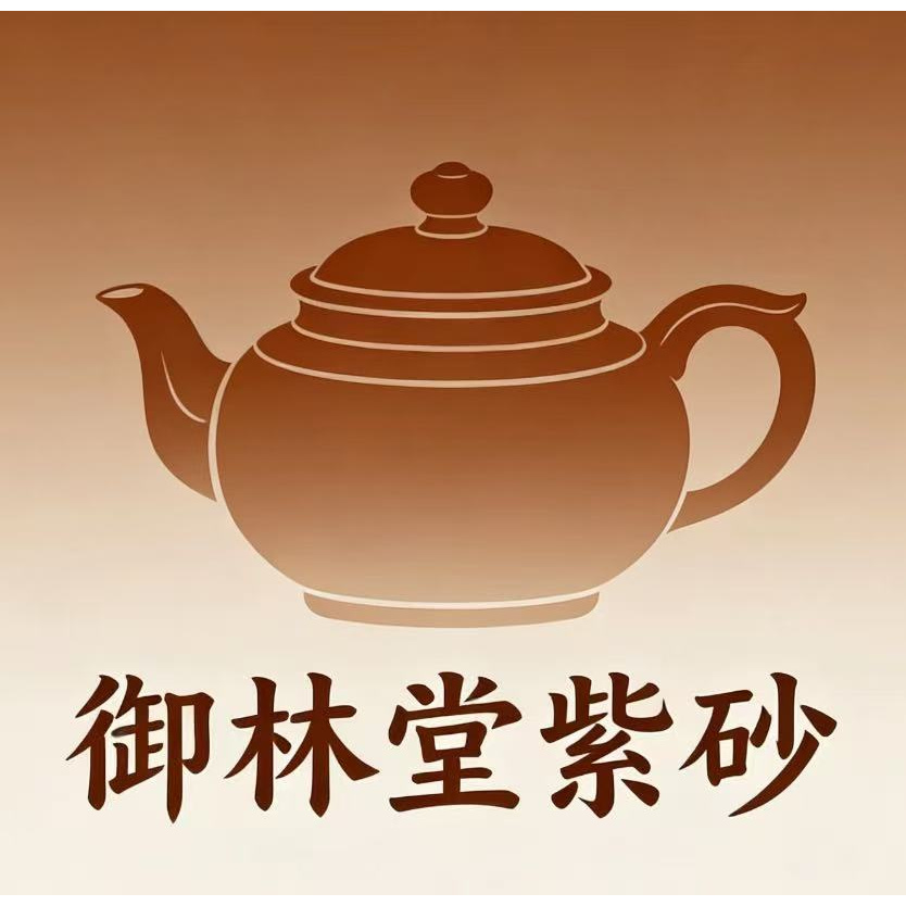 28号[御林堂]宜兴黄龙山原矿手工紫砂壶