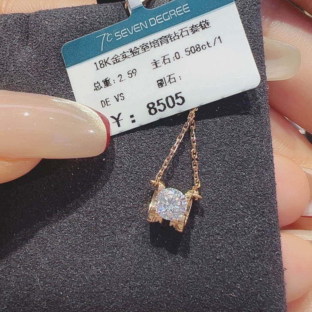 实验室培育钻石18K金镶嵌0.508ct项链