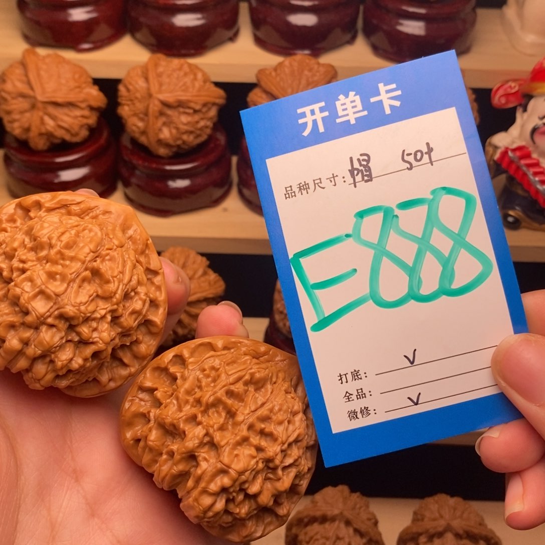 把件文玩核桃官帽