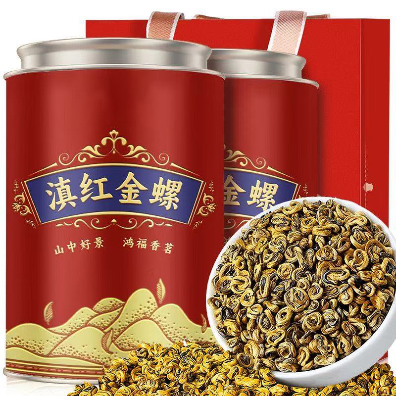 滇红金螺红茶茶叶正宗云南凤庆特级蜜香古树滇红茶2025浓香新茶
