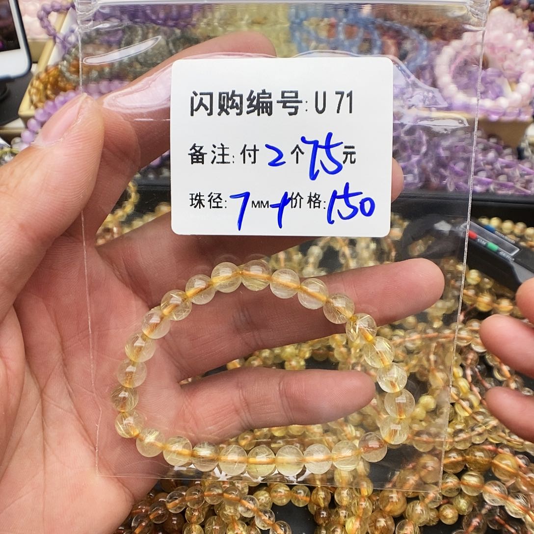 水晶手链未镶嵌?*U71发晶