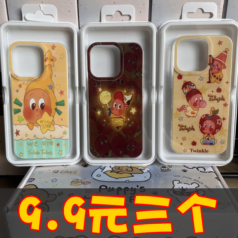 IMD壳iPhone苹果16手机壳15适用华为matep荣耀OPPO小米vivo三星