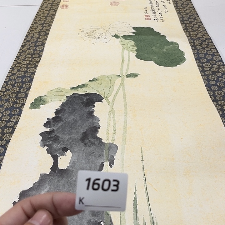 江***月剪纸艺术剪纸工艺