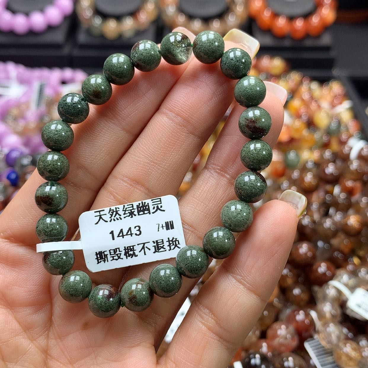 【闪购商品】水晶手链未镶嵌，